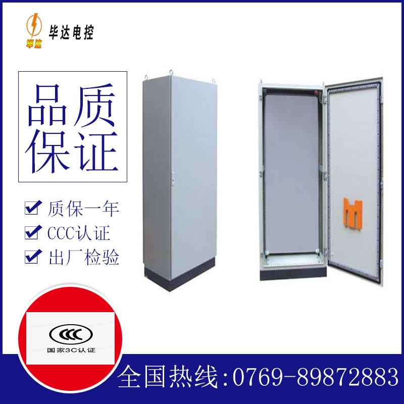 辰溪仿威图柜